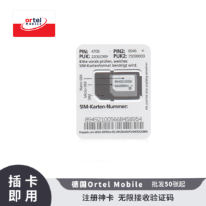 Sim 多多跨境 德国 Ortel Mobile 电话卡 原生注册卡 有效期 2 个月