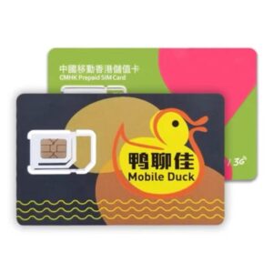 Sim 多多跨境 中国香港 CMHK 鸭子卡 注册专用&流量卡 10 天注册 -360 天 63G 可选