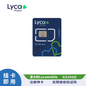 Sim 多多跨境 意大利 Lycamobile 电话卡 原生注册卡 三个月有效