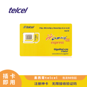 Sim 多多跨境 墨西哥 Telcel 电话卡 原生注册卡 有效期长