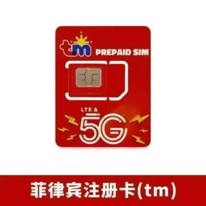 Sim 多多跨境 菲律宾 TM 电话卡 原生注册 SIM 卡