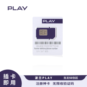 Sim 多多跨境 波兰 PLAY 电话卡 原生注册卡 超长有效期