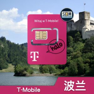 Sim 多多跨境 波兰 T-Mobile Halo 电话卡 原生注册 SIM 卡