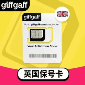Sim 多多跨境 英国 giffgaff 预付卡 原生注册 SIM 卡