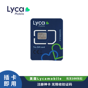 Sim 多多跨境 英国 Lycamobile 电话卡 原生注册实卡 有效期 3 个月以上