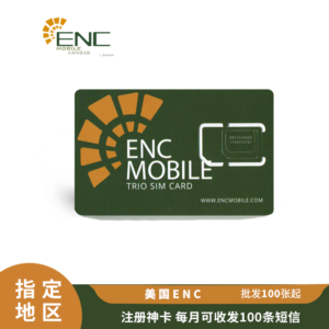 Sim 多多跨境 美国 ENC 注册卡 原生实体 SIM 卡 28 天有效